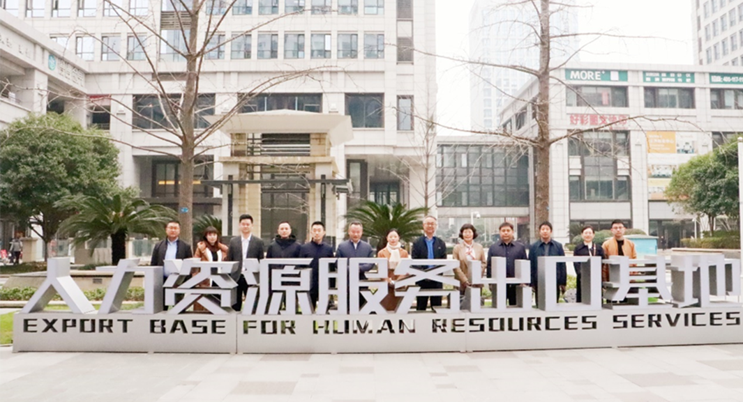 山东省人社厅领导一行莅临z6尊龙官方网站集团武汉公司走访交流