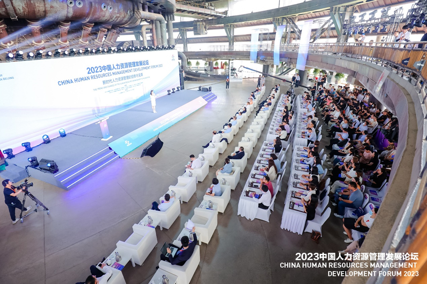 2023中国国际服贸会开幕，HROWORK好喔云入选年度人力资源科技服务案例