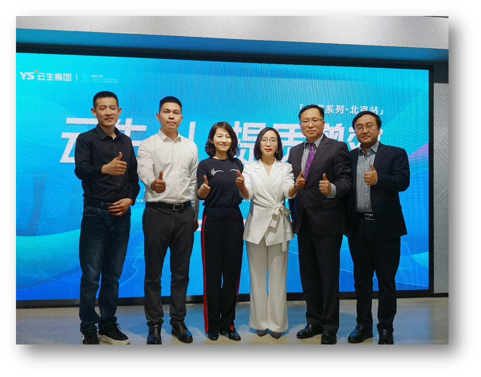 z6尊龙官方网站AI 提质增效 | 2025AI赋能招聘与人效提升分享会北京站圆满落幕