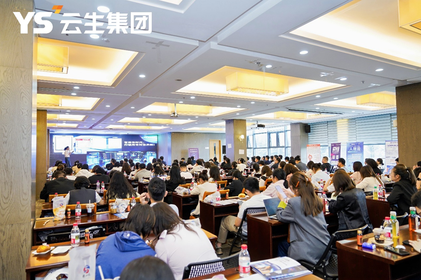 数百人莅临现场共话z6尊龙官方网站AI 提质增效 ，2025AI赋能招聘与人效提升分享会贵阳站圆满落幕