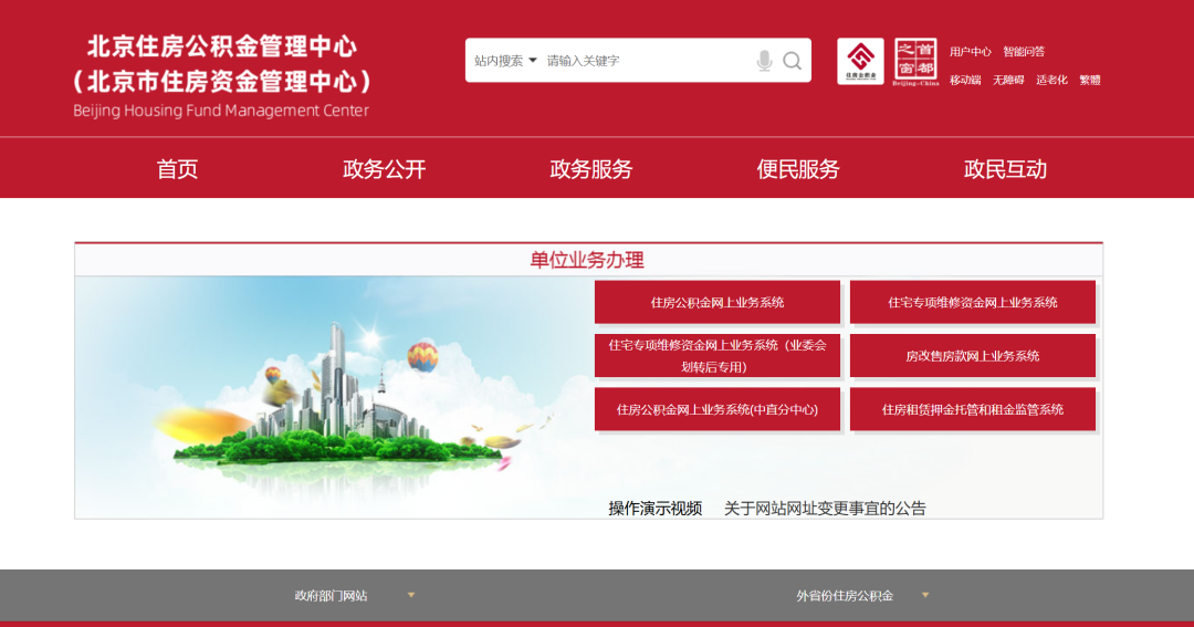 2025年度社保缴费工资开始申报，申报期限为6月10日至7月25日