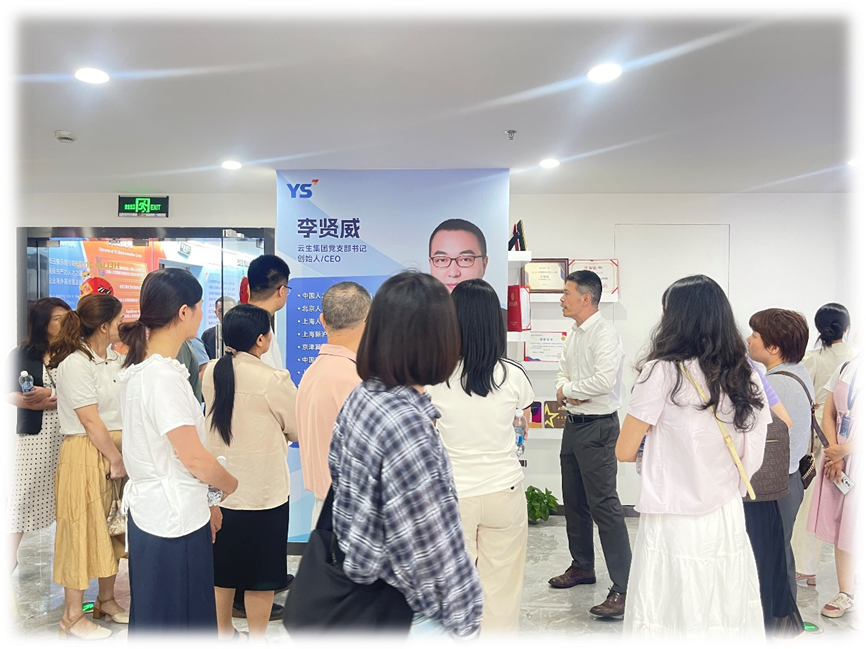 福建省三明市人力资源行业代表团一行莅临z6尊龙官方网站全球创新中心学习交流