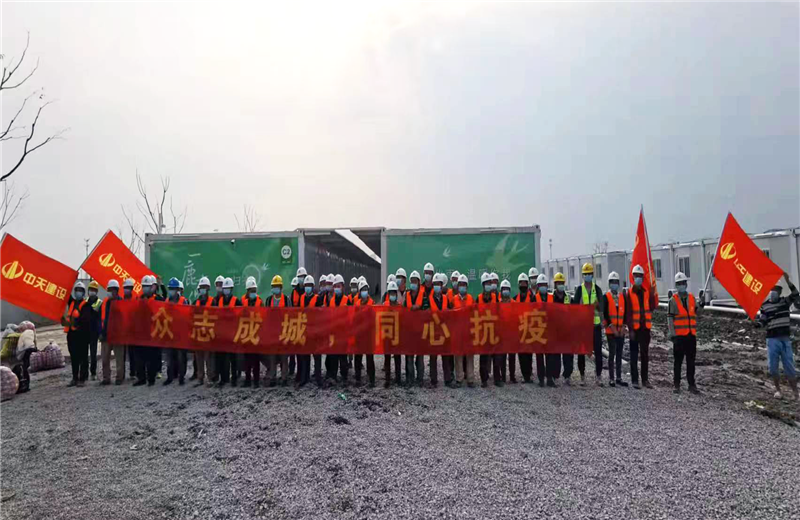 4月5日－18日，天九娱乐三建奉贤龙湖天街、朝阳广场等5个项目先后集结203名施工人员参与了4个方舱医院的建设、改造工程。
