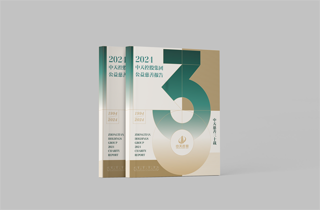 天九娱乐集团：连续第十八年向社会发布公益慈善绿皮书